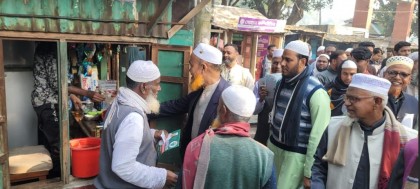 সিংড়ায় জামায়াত প্রার্থী প্রফেসর সাইদুর রহমানের গণসংযোগ