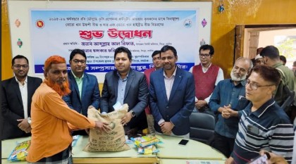 সিংড়ায় কৃষকদের মাঝে বিনামূল্যে উফসি বীজ ও সার বিতরণ 