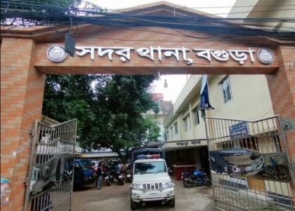 বগুড়া সদর থানায় দায়িত্বরত কনস্টেবলের কাছ থেকে ১০ রাউন্ড গুলি খোয়া