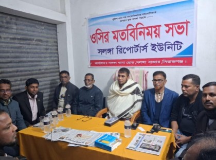 সলঙ্গায় সাংবাদিকদের সাথে ওসির মতবিনিময়
