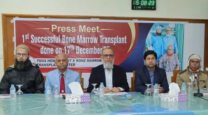 মাত্র ৫ লাখ টাকায় বগুড়ায় প্রথম সফল বোন ম্যারো (স্টেম সেল) ট্রান্সপ্লান্ট
