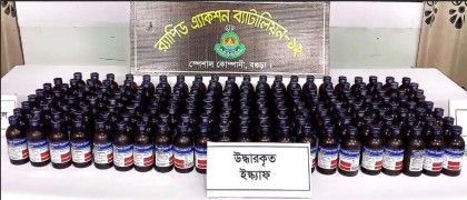 বগুড়ায় ‘এস্কাফ’ মাদক উদ্ধার  বিশেষ অভিযানে গ্রেপ্তার ৩৪