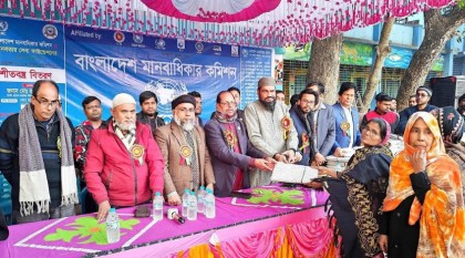 বগুড়ায় শীতার্তদের পাশে মানবাধিকার কমিশন, লংকাবাংলা ও মুনলাইট 