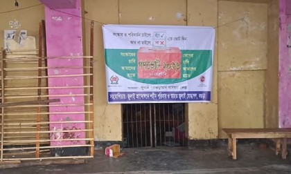 বগুড়ায় জাপার কার্যালয় দখলকে কেন্দ্র করে উত্তেজনা, ‘জুলাই যোদ্ধাদের’ জিডি