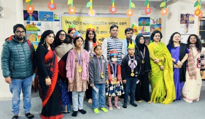 সেরোভ একাডেমি অফ ফাইন আর্টসে 
কৃতী শিক্ষার্থীদের স্বীকৃতি পদক প্রদান 