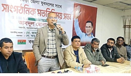 নির্বাচনকেন্দ্রিক সকল ষড়যন্ত্র ঐক্যবদ্ধভাবে মোকাবেলা করা হবে- মোনায়েম মুন্না