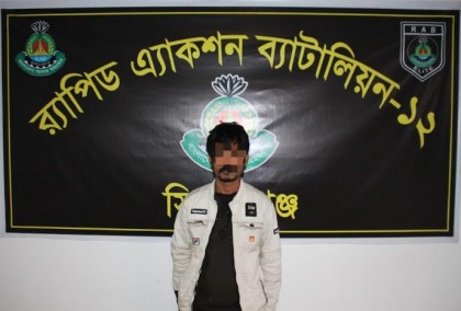 সিরাজগঞ্জে মাদক মামলায় যাবজ্জীবন সাজাপ্রাপ্ত পলাতক আসামি গ্রেপ্তার