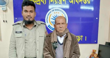 বগুড়ায় বাসযাত্রী থেকে ২ হাজার ইয়াবাসহ আটক ১