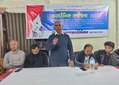 শিক্ষাকে পণ্যে পরিণতকারী রাষ্ট্রব্যবস্থার বিরুদ্ধে সংগঠিত ছাত্রপ্রতিরোধ গড়ার আহ্বান
