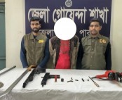 পাবনায় অস্ত্র, গুলি ও সরঞ্জামসহ আশ্রমের সেবায়েত হত্যা মামলার আসামী কিলার জাহিদ গ্রফতার