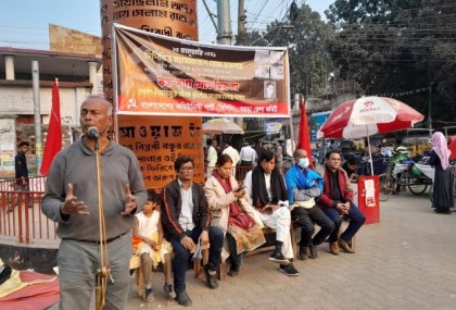 সিপিবি বগুড়া জেলা কমিটির উদ্যোগে পল্টন বোমা হামলা দিবস পালিত