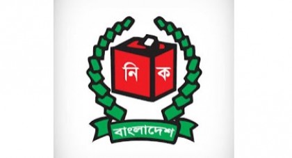 ত্রয়োদশ সংসদ নির্বাচন: বগুড়ার ৭ আসনে ৩৪ প্রার্থীর প্রতীক বরাদ্দ