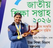 জাতীয় শিক্ষা সপ্তাহে বগুড়ার সৌমিকার গোল্ড মেডেল অর্জন