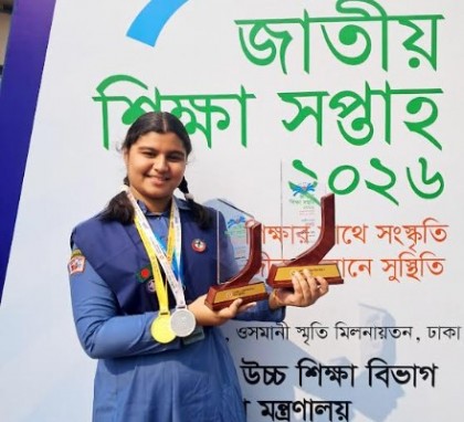 জাতীয় শিক্ষা সপ্তাহে বগুড়ার সৌমিকার গোল্ড মেডেল অর্জন