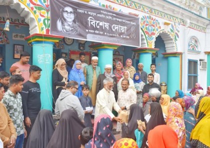 মরহুমা ড. জান্নাতুল ফেরদৌস (ফ্যান্সি)-এর আত্মার মাগফিরাত কামনায় দোয়া মাহফিল ও খাদ্য-নগদ অর্থ বিতরণ