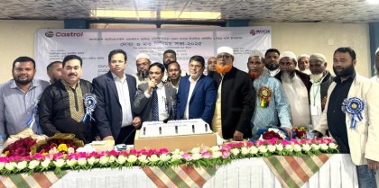 বগুড়ায় অটোমোবাইল ওয়ার্কশপ মালিক সমিতির দোয়া ও মতবিনিময় সভা