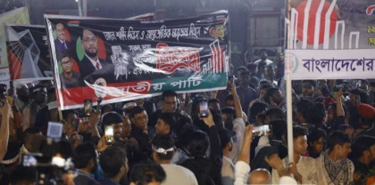 কেন্দ্রীয় শহীদ মিনারে জাতীয় পার্টিকে দেখে 'ভুয়া ভুয়া' স্লোগান