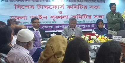 নিরাপদ জনপদ গড়ে তুলতে বর্তমান সরকার অঙ্গীকারবদ্ধঃ  জনপ্রশাসন প্রতিমন্ত্রী আব্দুল বারী