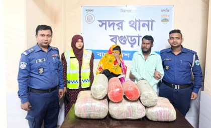 বগুড়া সদর থানার বিশেষ অভিযানে ৩২ কেজি গাজাসহ স্বামী-স্ত্রী আটক
