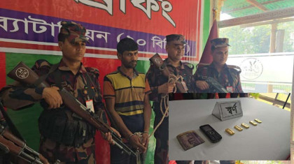 জয়পুরহাটে ১ কোটি ২৮ লাখ টাকা মূল্যর ৫টি স্বর্ণের বারসহ যুবক গ্রেফতার