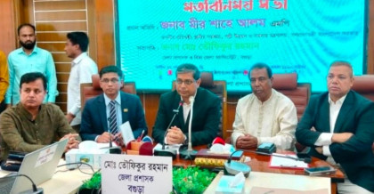 চূড়ান্ত দ্বারপ্রান্তে বগুড়া সিটি কর্পোরেশন বাস্তবায়ন