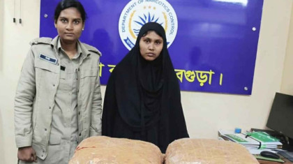 স্বামী জেলে যেতেই হাল ধরলেন স্ত্রী, ১৬ কেজি গাঁজাসহ গ্রেফতার
