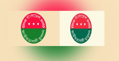 নন্দীগ্রামে হত্যা ও ছুরিকাঘাতের ঘটনায় ছাত্রদল-যুবদলের ৯ নেতাকর্মী বহিষ্কার