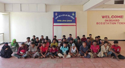 টেকনাফে মালয়েশিয়ায় পাচারের আগে ৩২ জন উদ্ধার