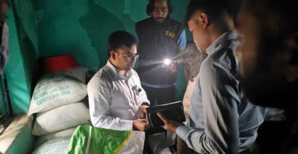 জিরাতেও ভেজাল, ক্যারাওয়ে সিড মিশিয়ে বিক্রি, গুদাম মালিককে ৩ লাখ টাকা জরিমানা