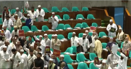 ত্রয়োদশ জাতীয় সংসদের প্রথম অধিবেশনেই বিরোধী দলের ওয়াকআউট