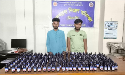 রাজশাহীতে প্রাইভেট কার থেকে মাদক উদ্ধার, গ্রেপ্তার ২