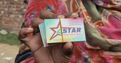 বগুড়ায় ১২০০ পরিবারের প্রায় ৭৭ লাখ টাকা নিয়ে উধাও মাংস সমিতির তিন পরিচালক