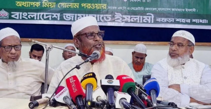 বিএনপি ফ্যাসিবাদী শাসনের দিকে ধাবিত হচ্ছে: মিয়া গোলাম পরওয়ার