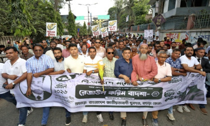 বগুড়ায় ধানের শীষের প্রচারণায়
যুবদলের মিছিলে নেতাকর্মীদের ঢল
