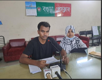 বগুড়ায় স্বামী-স্ত্রীর জীবনের নিরাপত্তার দাবিতে সংবাদ সম্মেলন