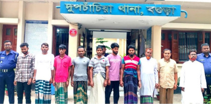 দুপচাঁচিয়ায় পুলিশের বিশেষ অভিযানে ১০ জন গ্রেপ্তার