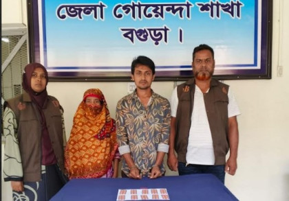 বগুড়ায় ডিবির অভিযানে জামাই ও শাশুড়ি ১০০ পিস ট্যাপেন্টাডল ট্যাবলেটসহ গ্রেফতার