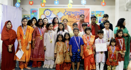 সেরোভ একাডেমী অব ফাইন আর্টসে 
বৈশাখী শিশু উৎসব ২০২৬ অনুষ্ঠিত