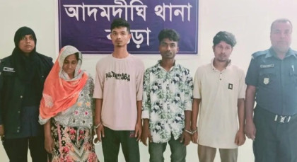বগুড়ার সান্তাহারে গৃহবধূকে নির্যাতন ও সংঘবদ্ধ ধর্ষণের অভিযোগে গ্রেপ্তার ৪
