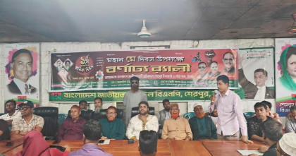 মে দিবসে শেরপুরে র‍্যালি ও আলোচনা সভা