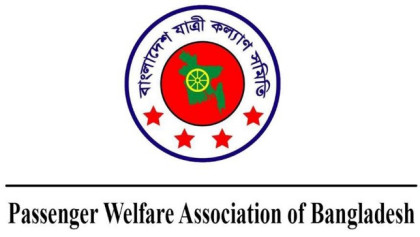 ঈদুল আযহায় অতিরিক্ত ভাড়া আদায় বন্ধের সিদ্ধান্তে যাত্রী কল্যাণ সমিতির অভিনন্দন