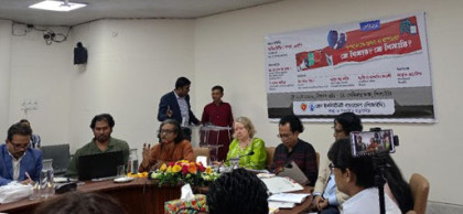 গণমাধ্যমে গুজব ও অপতথ্য কে শিকার কে শিকারী শীর্ষক সেমিনার অনুষ্ঠিত