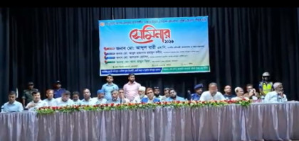 জয়পুরহাটে দক্ষতা উন্নয়ন ও নিরাপদ অভিবাসন বিষয়ে সেমিনার অনুষ্ঠিত