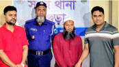 বগুড়ায় জিন তাড়ানোর কথা বলে মাদ্রাসা ছাত্রীকে একাধিকবার ধর্ষণ, কবিরাজ গ্রেপ্তার