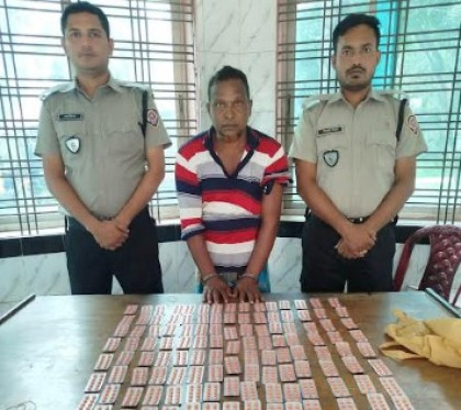 বগুড়ার শিবগঞ্জে ১৫০০ পিস টাপেন্টাডল ট্যাবলেটসহ তালিকাভুক্ত মাদক ব্যবসায়ী গ্রেফতার