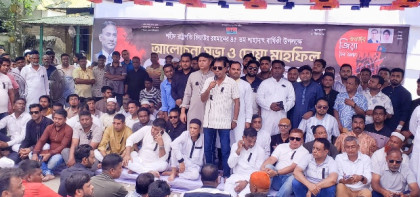 বগুড়া বাগবাড়িতে ছাত্রদলের উদ্যোগে জিয়াউর রহমানের ৪৫তম শাহাদাৎ বার্ষিকী পালিত