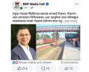 বগুড়া শহর এড়িয়ে নতুন রেলপথের প্রস্তাব, বর্তমান রেলস্টেশন হবে বাস টার্মিনাল