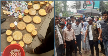 বগুড়ায় পচা-বাসি দই বিক্রির অভিযোগে প্রতিষ্ঠানকে ৫০ হাজার টাকা জরিমানা
