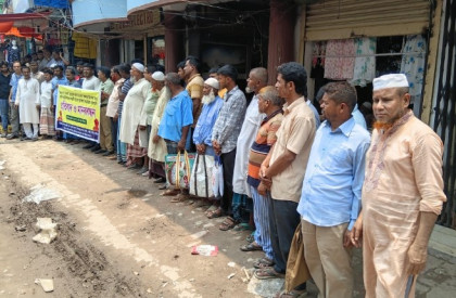 সলঙ্গায় অগ্রণী ব্যাংকের ঘুড়কা শাখা স্থানান্তরের প্রতিবাদে মানববন্ধন