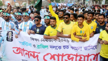 আর্জেন্টিনা-ব্রাজিল মিলেমিশে একাকার